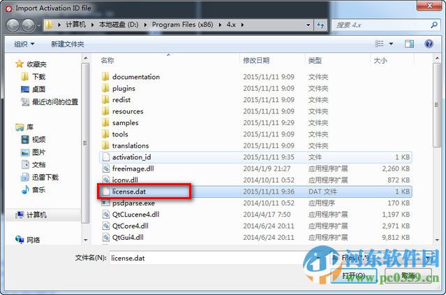 Substance Designer怎么安装？Substance Designer破解安装方法