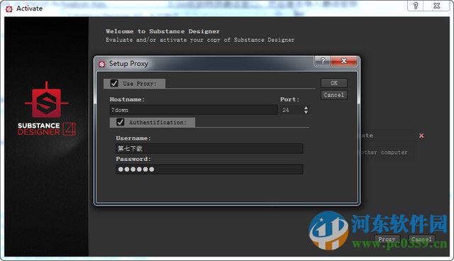 Substance Designer怎么安装？Substance Designer破解安装方法