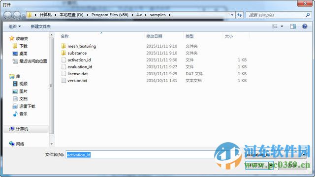 Substance Designer怎么安装？Substance Designer破解安装方法