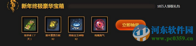 剑灵新职业气宗礼包活动地址