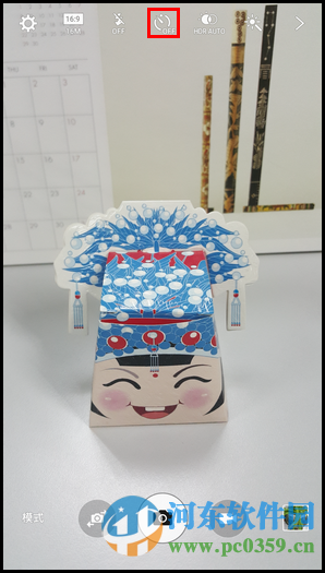 三星 s6 edge开启定时拍照功能的方法