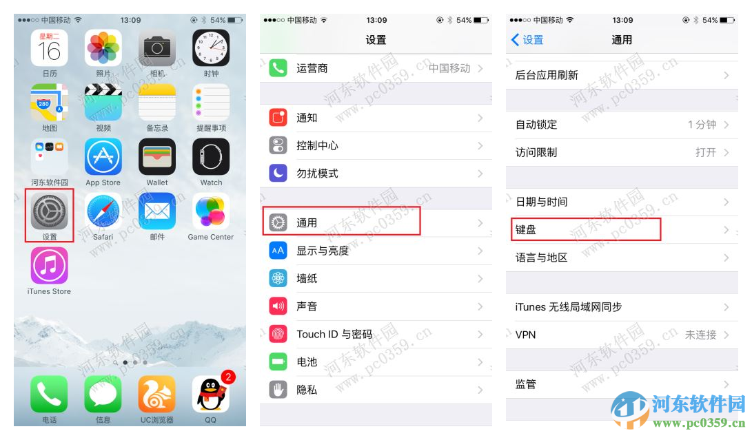 苹果IOS9颜文字怎么打?iPhone表情符号输入方法