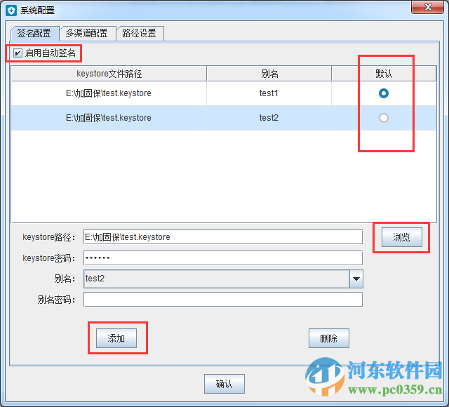 360加固助手有用吗?360加固助手使用方法