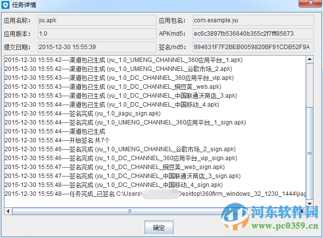 360加固助手有用吗?360加固助手使用方法