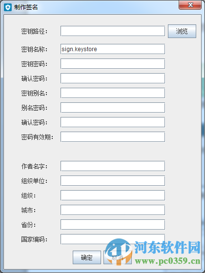 360加固助手有用吗?360加固助手使用方法