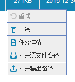360加固助手有用吗?360加固助手使用方法