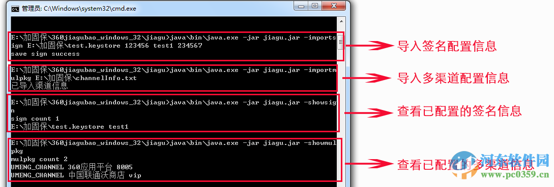 360加固助手有用吗?360加固助手使用方法