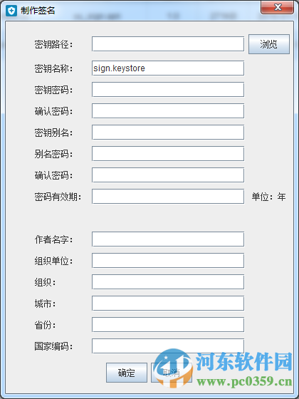360加固助手有用吗?360加固助手使用方法