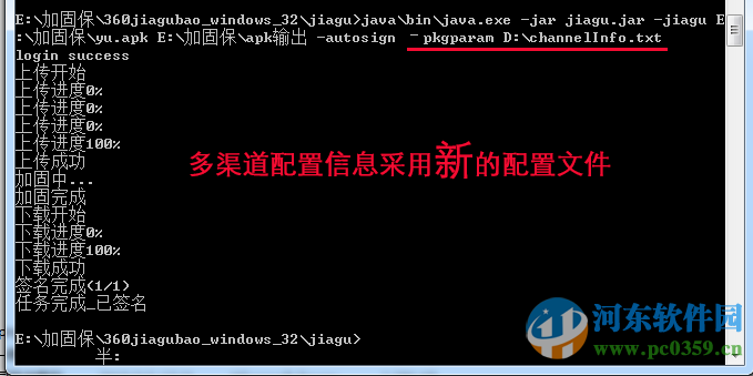 360加固助手有用吗?360加固助手使用方法