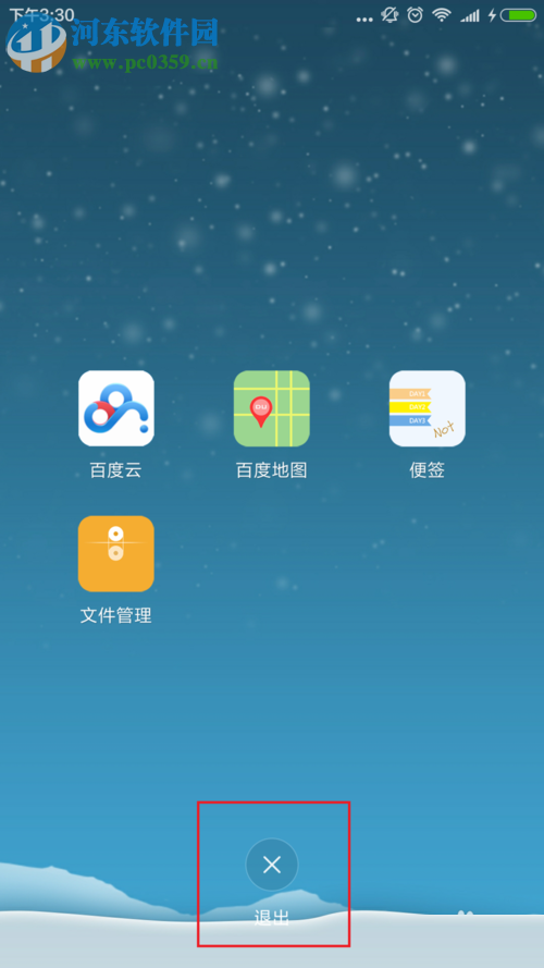 小米4/4c手机开启与关闭儿童模式的方法