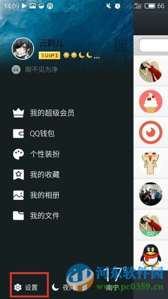 魅族mx5怎么截图？魅族mx5三种截图方式