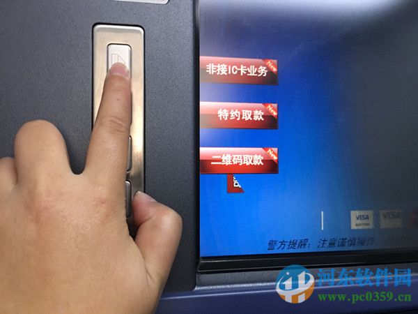 Apple Pay支持ATM交易吗？