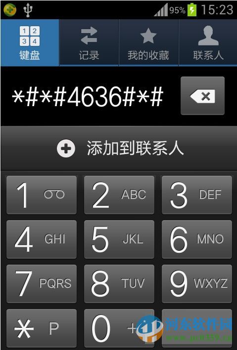 OPPO R7s查看电池温度