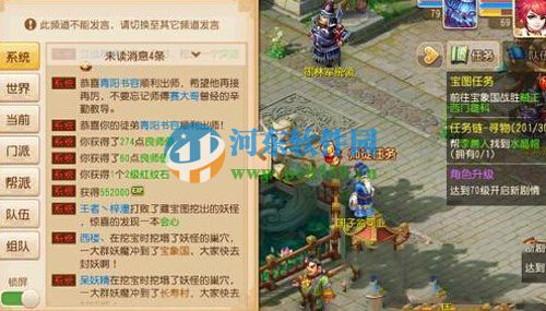 造梦西游手游收徒弟的好处