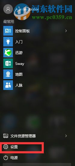 LOL英雄联盟游戏大厅出现白屏的完美解决方法
