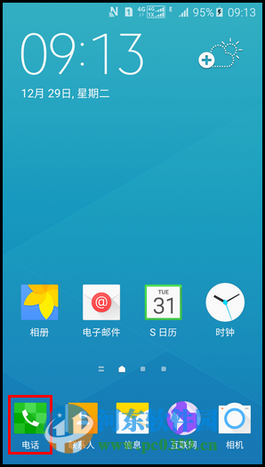 三星A8开启并设置快速拨号功能的方法
