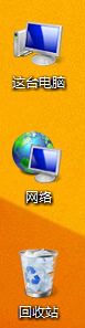 Win8系统桌面图标字体阴影不在了怎么办?找回Win8桌面图标字体阴影的方法