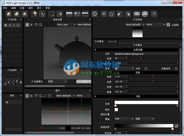 hdr light studio怎么安装？hdr light studio安装教程