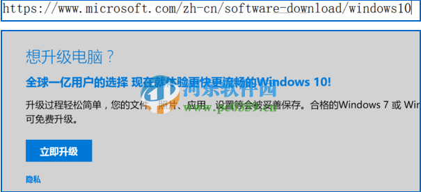 Win8.1升级win10系统窗口闪退怎么办