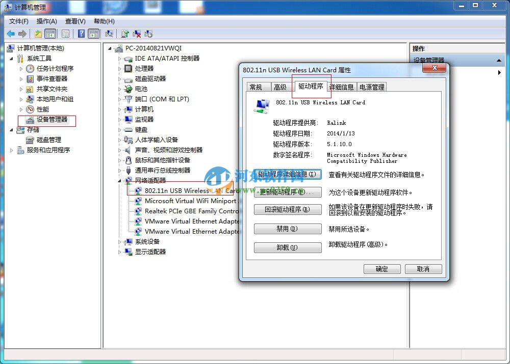 wifi共享精灵无法上网的原因与解决方法