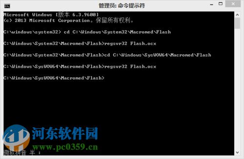 Win8系统浏览器无法自动加载Flash插件怎么办?