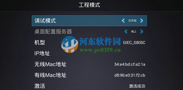 电视adb是什么?电视adb怎么开关?