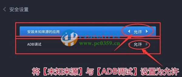 电视adb是什么?电视adb怎么开关?