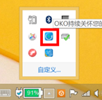 联想Win8.1笔记本怎么保养电池?联想保养维护电池的方法