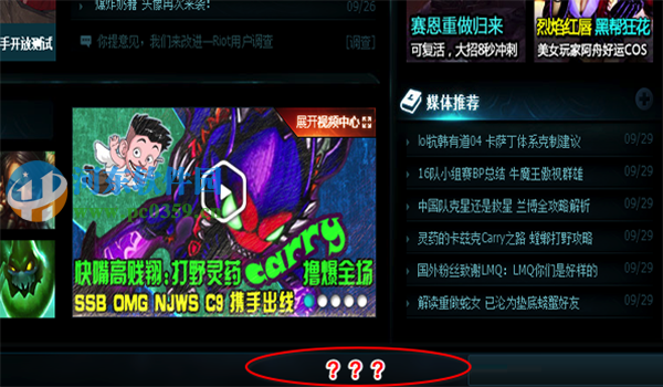 lol朋友圈不见了怎么办？找回LOL朋友圈功能的方法
