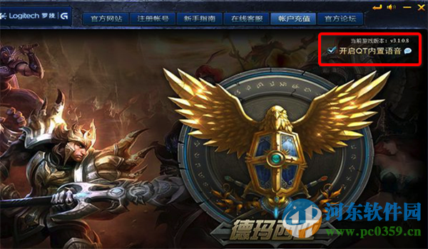 lol朋友圈不见了怎么办？找回LOL朋友圈功能的方法