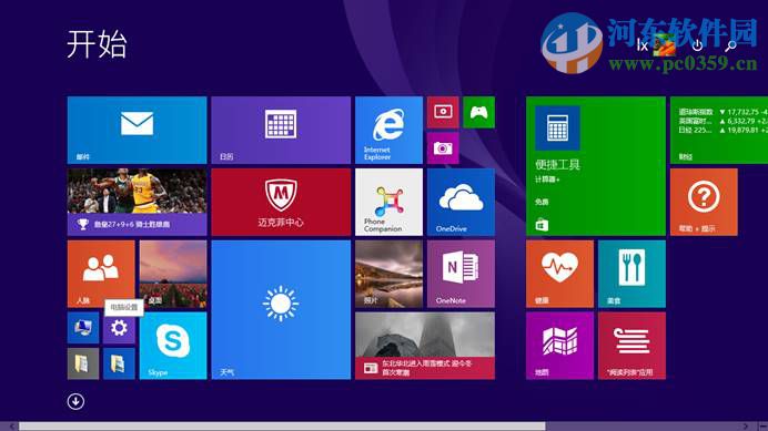 win8.1怎么开启多任务分屏功能?win8/8.1开启多任务分屏功能的方法