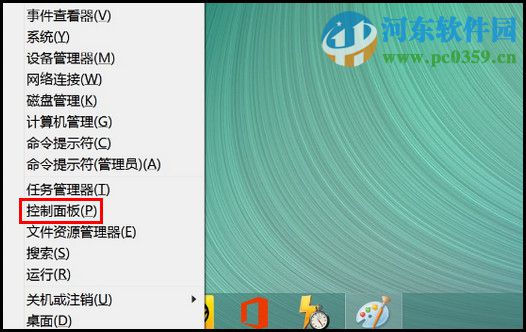 win8.1浏览器保护模式使什么?win8开启浏览器保护模式的方法