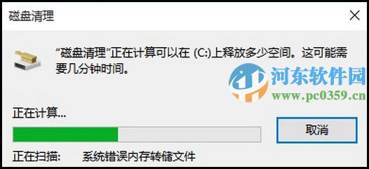 win10怎么清理磁盘？win10自带磁盘清理功能的使用方法