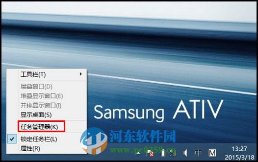 win8开机启动项怎么设置?win8.1禁用开机启动项的方法