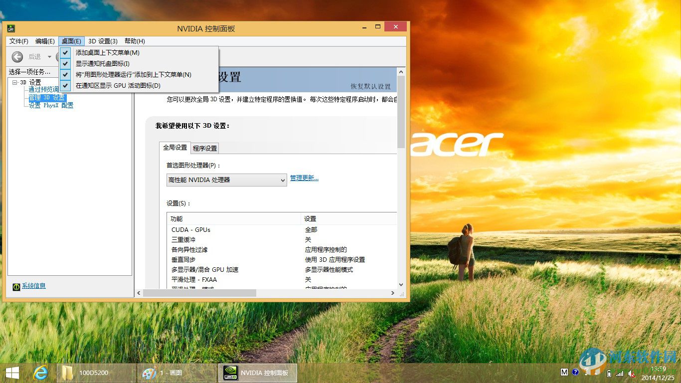 怎么在win8系统查看电脑显卡类型?查看独立显卡与集成显卡的方法