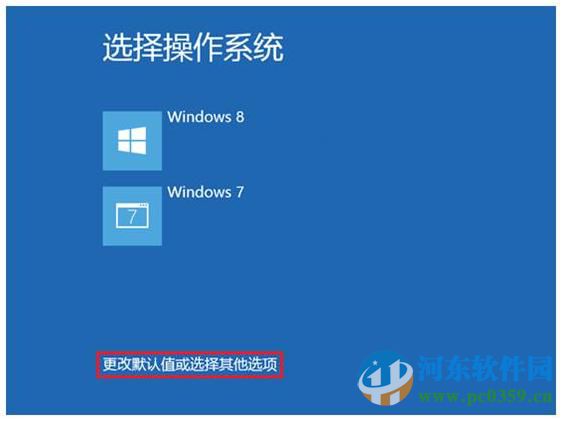 win8怎么进入安全模式?win8进入安全模式的多种方法