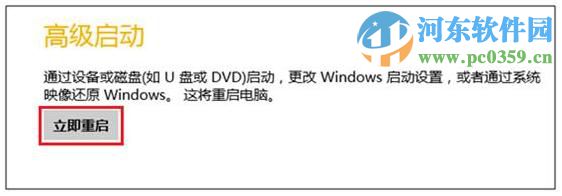 win8怎么进入安全模式?win8进入安全模式的多种方法
