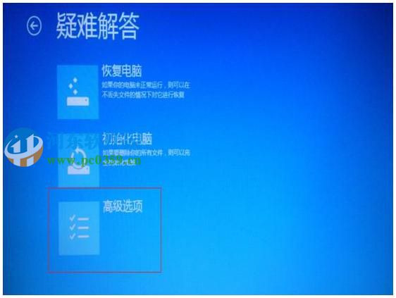 win8怎么进入安全模式?win8进入安全模式的多种方法