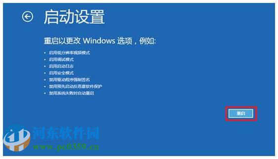 win8怎么进入安全模式?win8进入安全模式的多种方法