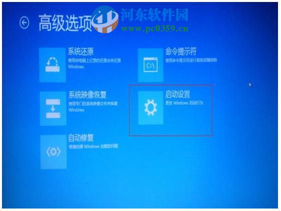win8怎么进入安全模式?win8进入安全模式的多种方法