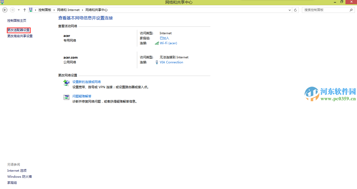 win8可以登录QQ但是无法打开网页怎么办?
