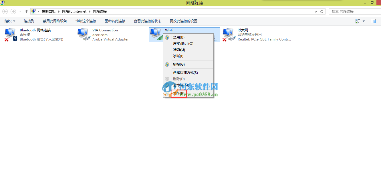 win8可以登录QQ但是无法打开网页怎么办?
