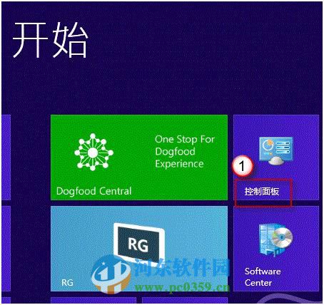 win8怎么关闭混合启动功能?win8关闭混合启动功能的方法