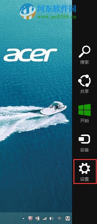 win8笔记本连接鼠标自动禁用触摸板的方法