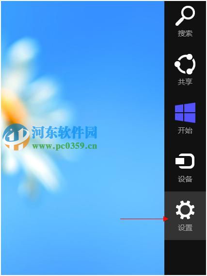 win8怎么进入高级选项菜单?