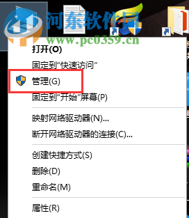 win10系统怎么分区?win10<a href=/zt/cpfqgj/ target=_blank class=infotextkey>硬盘分区</a>的方法教程