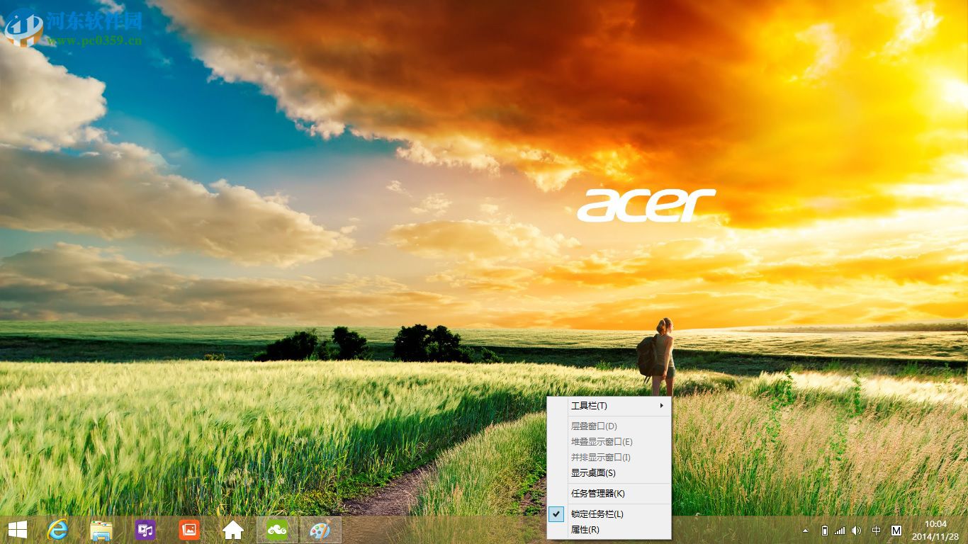 win8.1任务栏导航功能怎么用?win8.1任务栏导航功能的使用方法详解