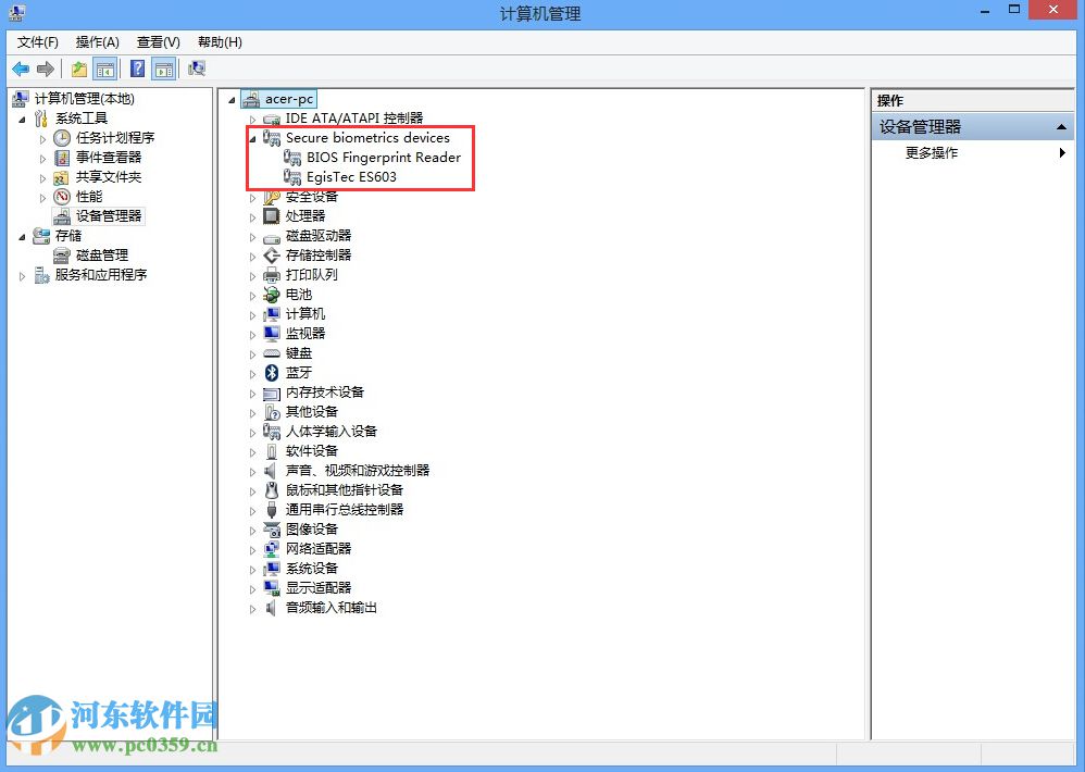 win8.1指纹识别怎么用?win8.1设置指纹识别功能的方法