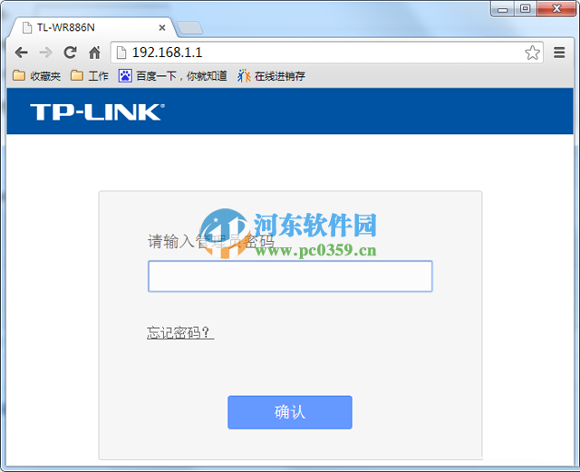 tp link怎么限制无线网速?tp link路由器限制网速大小的方法