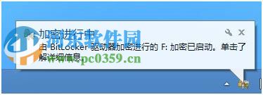 win 8 Bitlocker驱动器怎么加密？Bitlocker驱动器加密方法